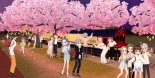 "SKT 이프랜드에서 벚꽃축제 열려요"