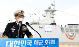 해군 참모총장 해군정책포럼서 "해군 군사혁신 선제적 추진" 밝혀