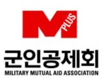 [fn마켓워치] 군인공제회, 16년 연속 최우수기업 신용도 유지