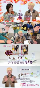 '국민 영수증' 강승윤 vs 김진우, 위너 극과 극 '소비 대표' 웃음 예고