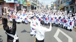 대한독립 만세!...103년 맞은 울산 병영3.1만세운동