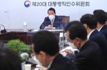 尹 내각 발표 임박…장관인선 하마평 살펴보니