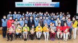 광양제철소, '스마트 건강관리 프로그램'으로 어르신 삶의 질 향상 도모