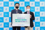 효성, 푸르메재단에 '장애 어린이 의료재활·가족 지원금' 1억5000만원 전달