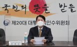 尹인수위 "정부조직개편 당분간 없다…국정현안에 집중"