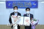 김규진 고양시 과장 적극행정 녹조근정훈장 수상