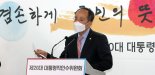 여소야대에 정국 꽉 막힐라… 조직개편보다 국정현안에 집중 [정부조직개편 속도조절]
