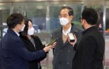 재산 형성 이해충돌 의혹...한덕수 "청문회서 성실히 답변" 