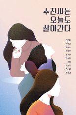 경기도콘텐츠진흥원, '경기히든작가' 공모전 개최