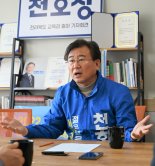 [6·1지방선거]천호성 전북교육감 후보, 세계수업연구학회 경력 '허위사실'