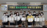  기장군 “촘촘한 안전망 구축으로 위기 청소년·가정 구제”