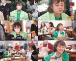 ‘줄 서는 식당’ 박나래, 4년간 배달 시킨 단골 식당 첫 방문! “이 식당에 쓴 돈만 200만 원 넘어”