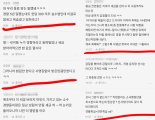 "실수령액 300인데 목숨걸라고?" "중요한 순간 보호못받는 건 너네"