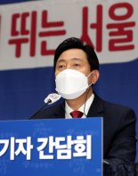 오세훈, "청와대 이전 후 도심  높이 제한 풀 것"