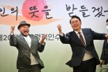 김흥국 "취임식 축하공연? BTS보다 '호랑나비' 댓글"