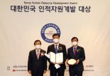 롯데호텔, '2022 대한민국 인적자원개발 대상 종합 대상' 2년 연속 수상