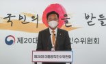 인수위 vs 민주당 '검수완박'  정면 충돌