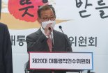 교수·외교관 출신 ‘전문가그룹’ 방점… 안철수계 또 없었다 [尹정부 2차 내각 인선]