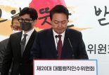 "추미애씨, 한동훈 장관님 해보세요" 네티즌이 다시 소환한 그 사건