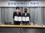 맵퍼스, 한국철도공사와 철도교량 사고예방 위한 MOU 체결