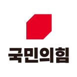 국민의힘 전북도당, 지방선거 단수 공천자 14명 선정