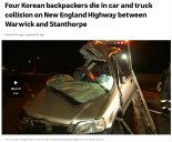 호주서 워홀하던 20대 한국여성 4명, 퇴근길에 빗길 교통사고로 숨져