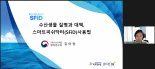 경기도, 수산생물 전염병 예방 '어업인 방역 교육' 실시