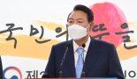 [이주의 재판 일정] 尹 '정직 2개월 취소 소송' 2심 첫 변론 外