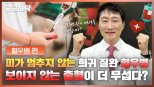 JW중외제약 '세계 혈우인의 날' 맞아 이벤트 진행