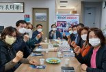 재부산강원도청장년회, 서병수 의원 사무소 방문 '2030부산세계박람회' 유치 홍보 다짐