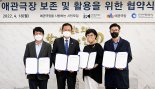 한국 최초의 근대식극장 인천 애관극장 보전 추진