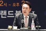 尹 '정직 2개월 취소' 2심 준비절차 19일 비공개 진행