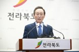 '컷오프' 송하진 전북도지사 "조용히 물러날 것"…정계은퇴 선언