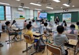 경기도, '찾아가는 에너지교실' 참여학교 모집