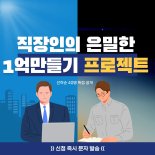 "쌍방울" 대응전략 [1시간 공개]