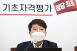 경찰, '이준석 성접대 의혹' 제보자 참고인 조사