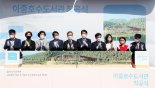 전주시, 아중호수도서관 착공