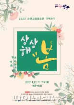 안양시립합창단 기획연주 21일 선봬…무료입장