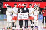 SK텔레콤, 서울SK나이츠와 산불피해 이재민에게 2000만원 전달