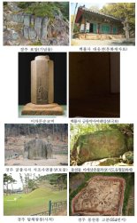 신라사의 주요 공간, ‘경주 금강산 표암봉 일원’ 사적 지정 예고