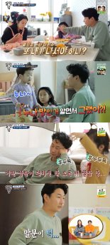 '살림남2' 이천수, '육아대디' 본격 변신…쌍둥이들 향한 '조기교육' 폭소!