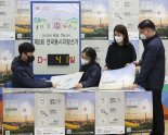 소방청, 6·1 지방선거 대비 전국 투개표소 화재안전점검