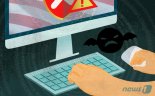 러시아 해커에 125억원 현상금..미국, 인프라 해킹 혐의 6명 수배