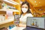 정관장, '알파프로젝트 스탠다드라인 11종' 출시