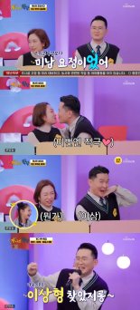 '개나리학당' 윤형빈♥정경미, 유쾌한 개그계 '잉꼬 부부'…'공개 뽀뽀' 깜짝