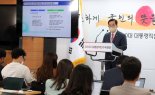 尹인수위, "한국판 넷플릭스 키우겠다...미디어 법체계 개편"