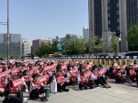 청소·시설관리노동자 "최저임금 차등적용 논의 철폐해야"
