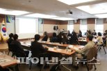 하남도시공사 ‘교산지구 수열에너지 도입’ 자문