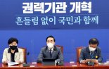 민주, 내달 3일 '검찰개혁' 입법 완료 vs 尹측·국힘 "국민투표" 여론전
