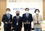 경기도의회 장현국 의장, 교육발전 기여 공로 '공로패' 수상